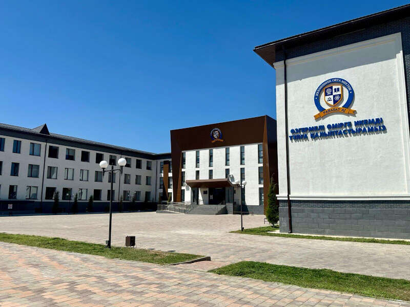 Мектеп ауласы