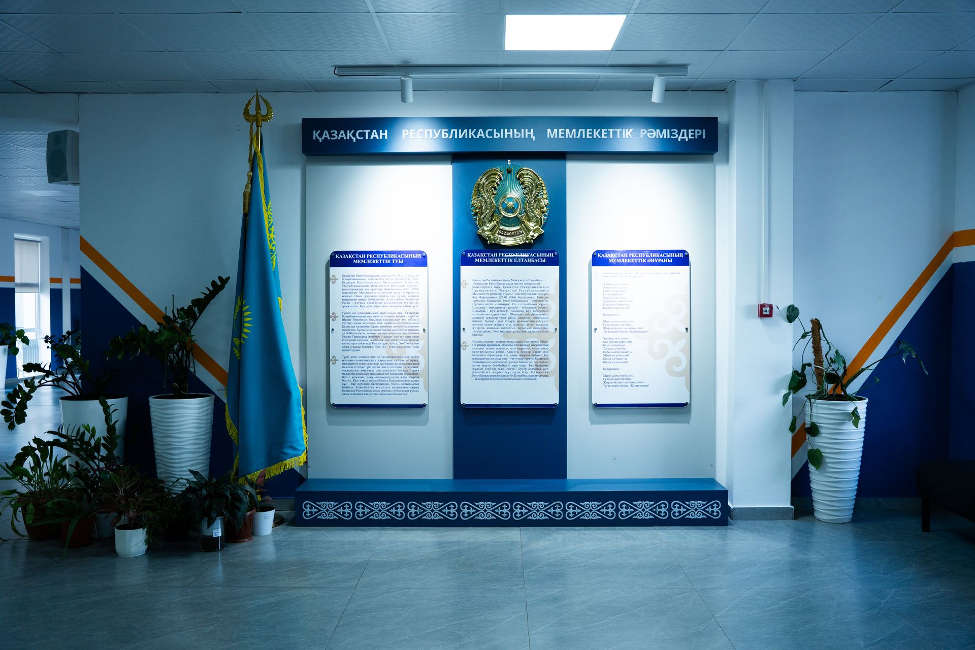 Фойе