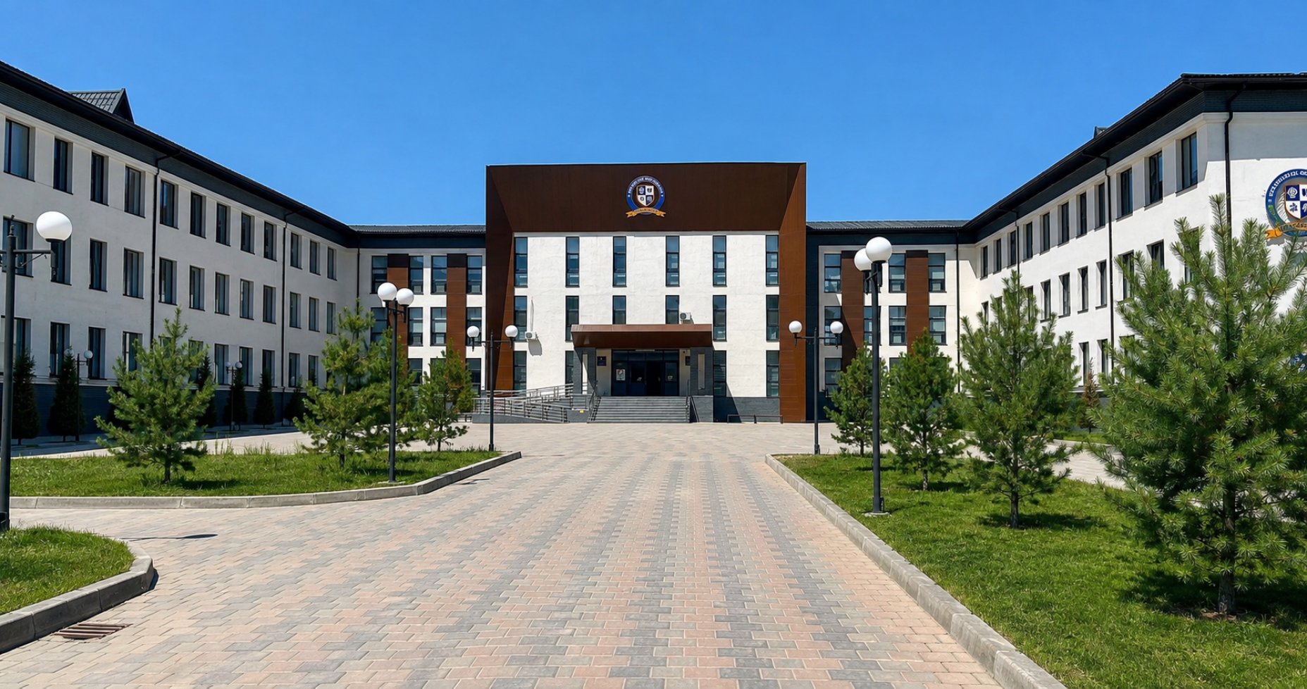 Кампус